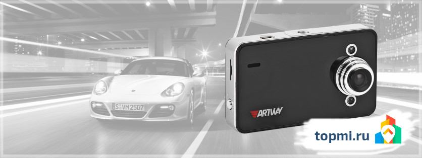 Artway AV-110