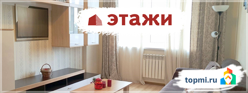 Этажи