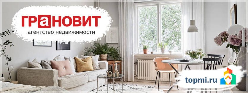 Грановит