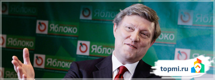 Григорий Явлинский