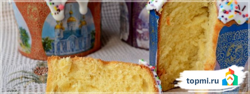 Александрийский кулич с коньяком
