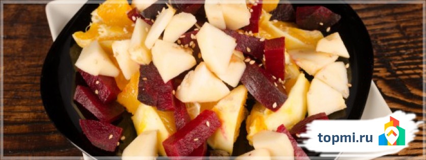 Пасхальный салат из свеклы, апельсинов и яблок
