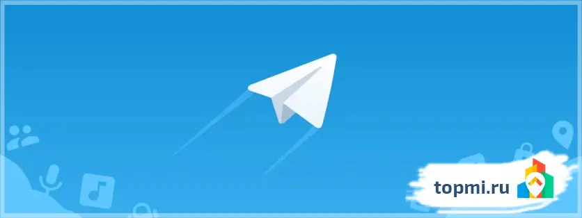 Telegram – Телеграмм