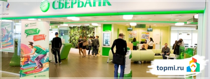 Сбербанк