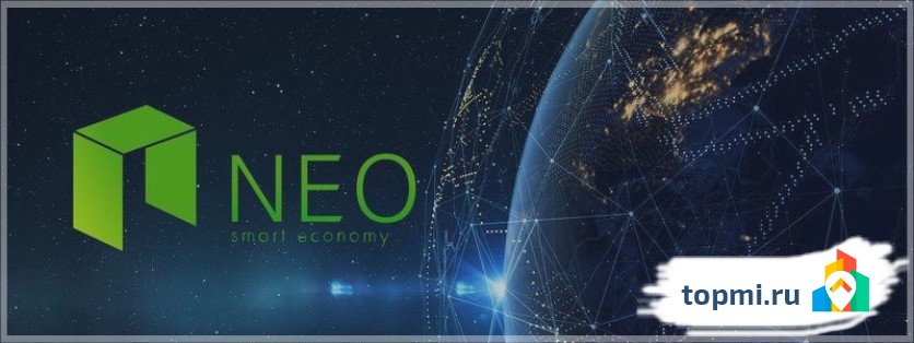 Neo