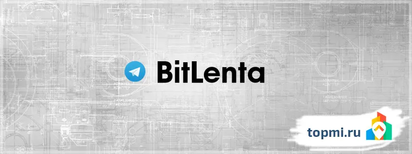 BitLenta