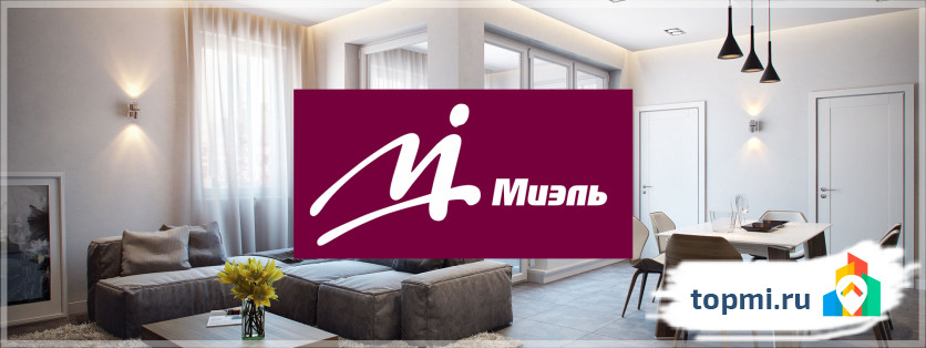 Миэль