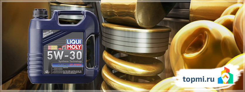 Ликви Моли - Liqui Moly 5W-30 Optimal HT Synth 5W-30