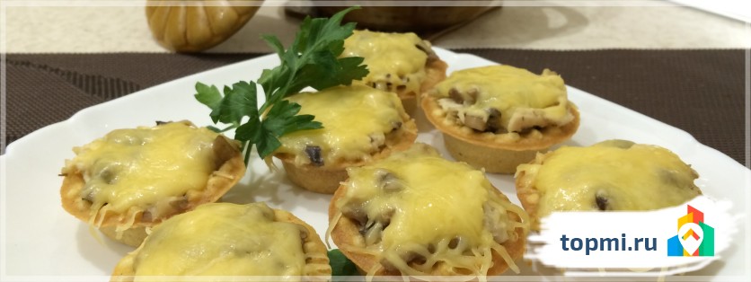 Тарталетки с грибами