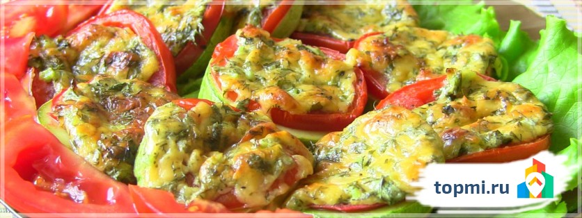 Кабачки с помидорами