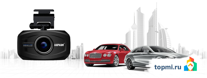 КАРКАМ Q7 SuperHD с GPS-информером
