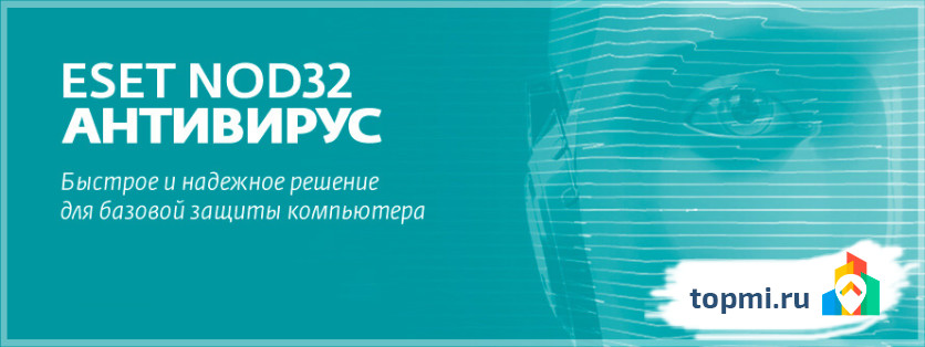 ESET NOD32