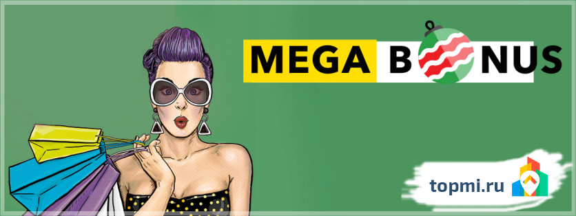 Megabonus