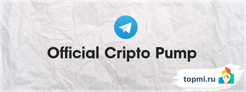 Official Cripto Pump