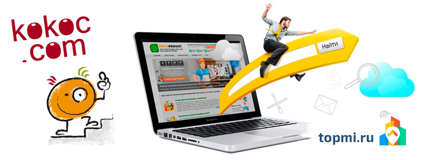 Kokoc.com