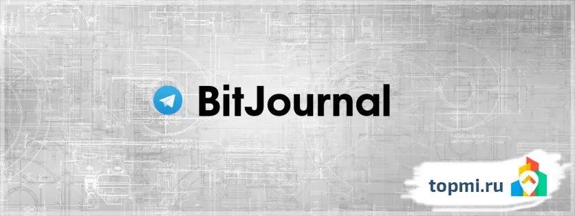 BitJournal