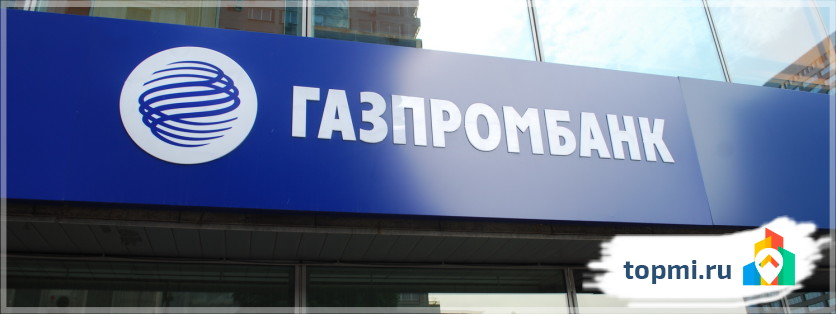 Газпромбанк
