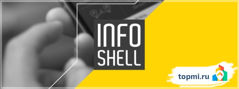InfoShell