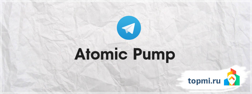 Atomic Pump