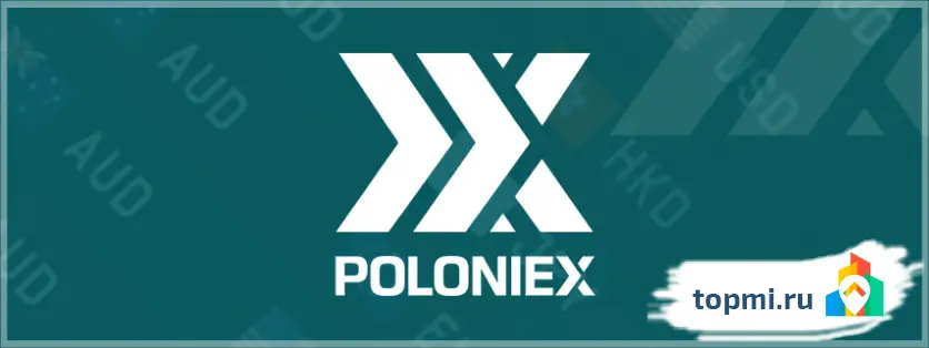 Poloniex