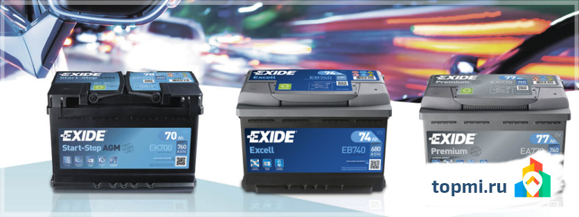 Exide