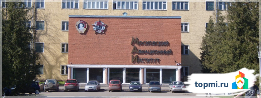 МАИ – Московский авиационный институт