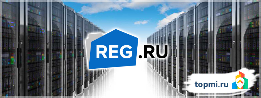 Reg.ru