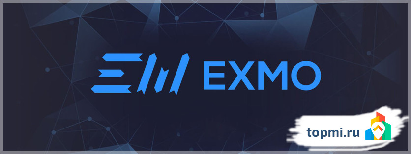 Exmo