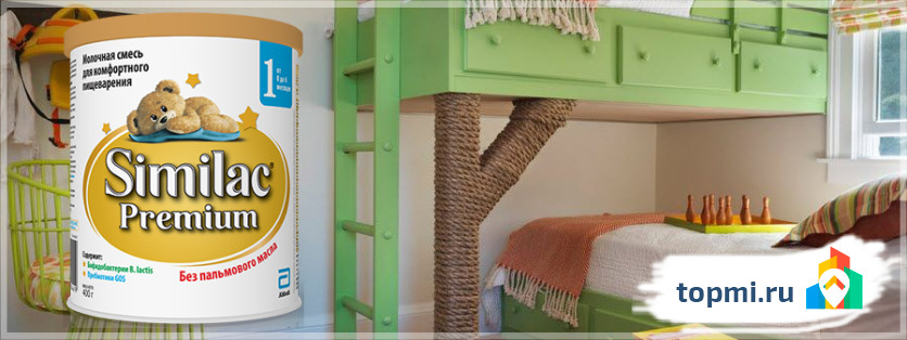 Симилак – Similac