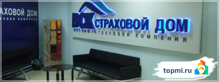 Страховой Дом ВСК