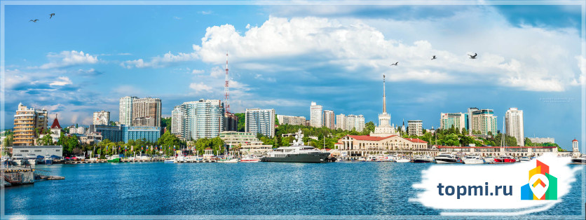 Сочи