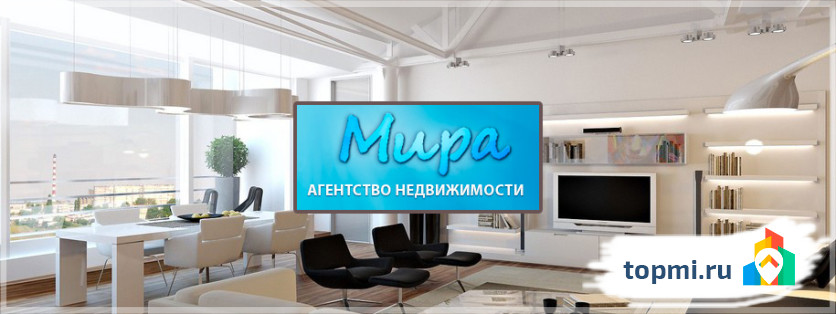 Мира