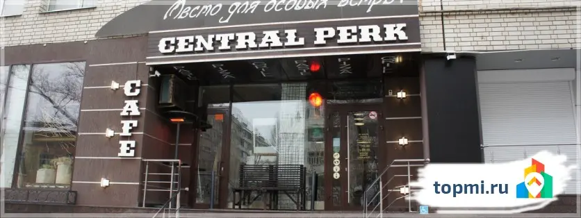 Ресторан Central Perk