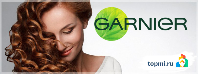 Гарньер - Garnier