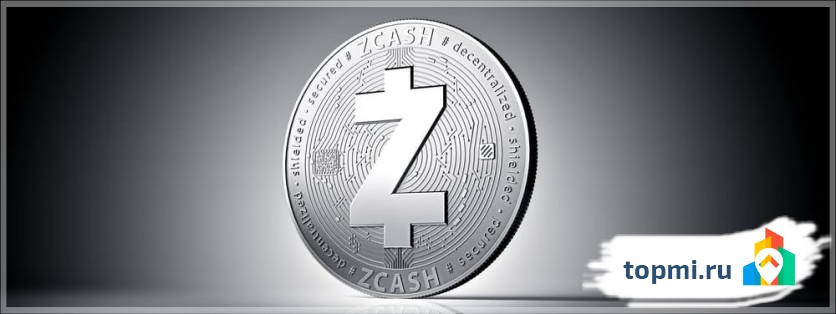 Zcash