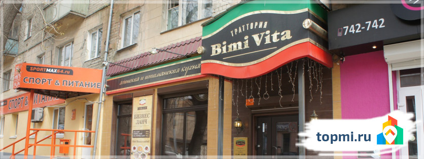 Траттория Bimi Vita