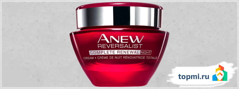 Эйвон - Avon