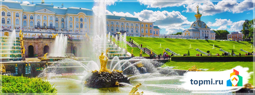 Петергоф