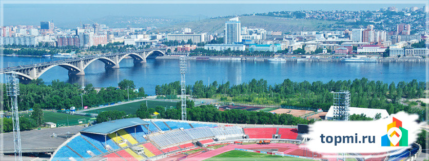 Красноярск