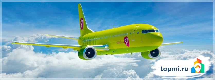 S7 Airlines
