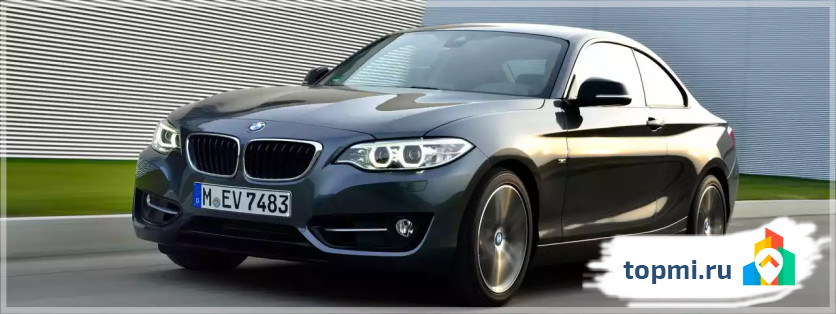 BMW 2 Series