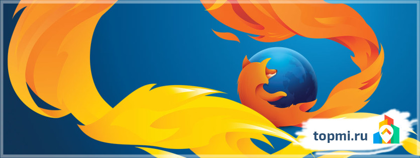 Чем firefox лучше других браузеров