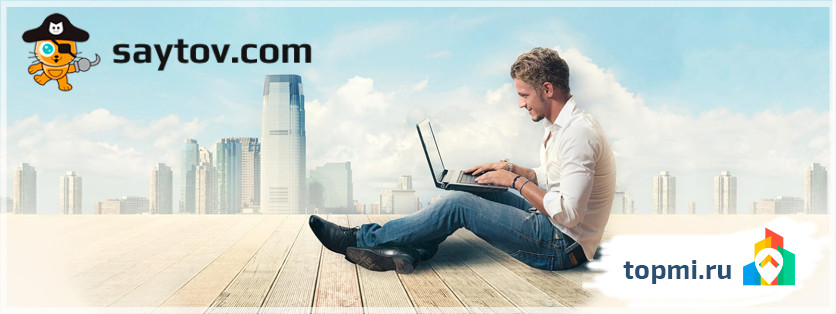 Saytov.com