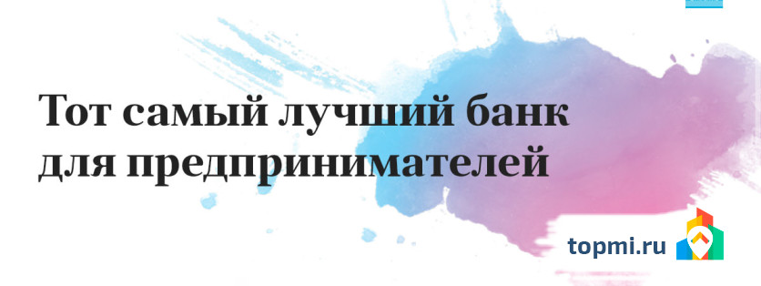 Точка