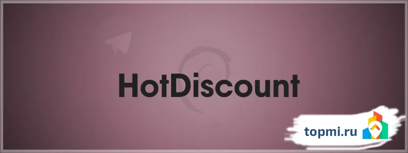 HotDiscount