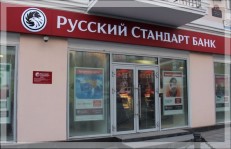 Банк Русский Стандарт