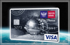 Кредитная карта Почта банка ЭЛЕМЕНТ 120